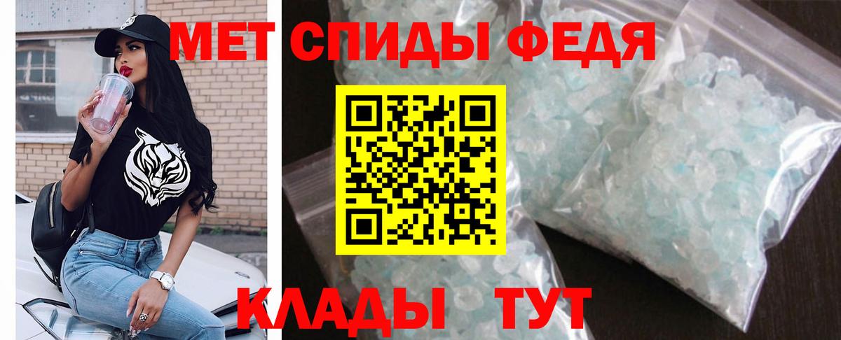 дарк нет Telegram  Amphetamine  KRAKEN зеркало  АМФ Premium  Вход с VPN  Дивногорск 