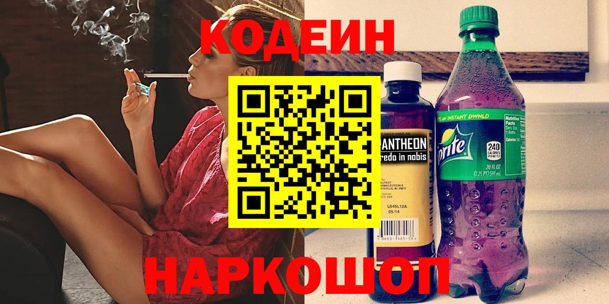 Гашиш  Вход с VPN  Канабис  Дивногорск  Мефедрон   NBOMe 