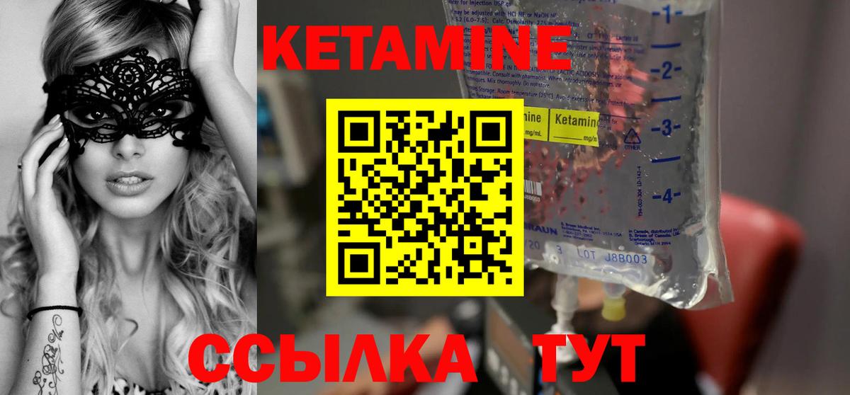 COCAIN Дивногорск