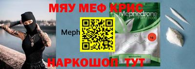 кокс Берёзовский