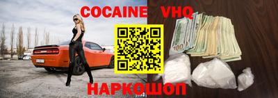 экстази Бийск