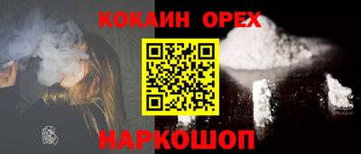 экстази Бийск
