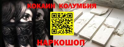 экстази Бийск