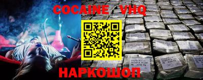 экстази Бийск