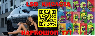 мяу мяу кристалл Беслан