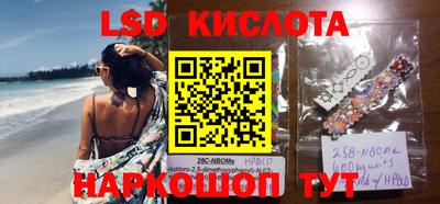 кокс Берёзовский