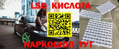 экстази Бийск