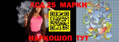 экстази Бийск