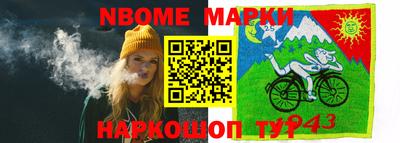 мяу мяу кристалл Беслан