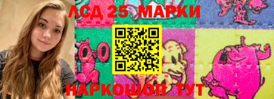 кокс Берёзовский