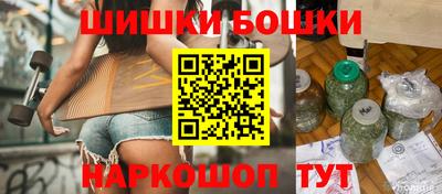 экстази Бийск
