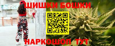 мяу мяу кристалл Беслан