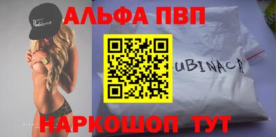 мяу мяу кристалл Беслан