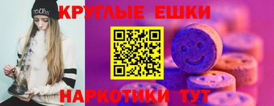 экстази Бийск