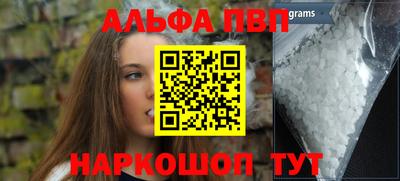 мяу мяу кристалл Беслан