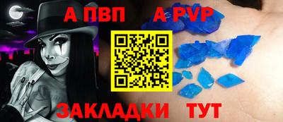 экстази Бийск