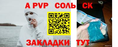 экстази Бийск