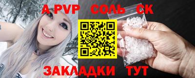 экстази Бийск