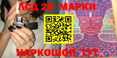 мяу мяу кристалл Беслан