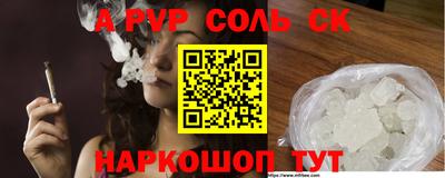 экстази Бийск