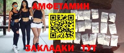 кокс Берёзовский