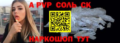 экстази Бийск