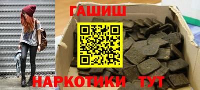 мяу мяу кристалл Беслан