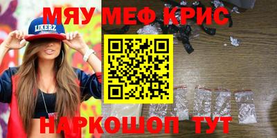кокс Берёзовский