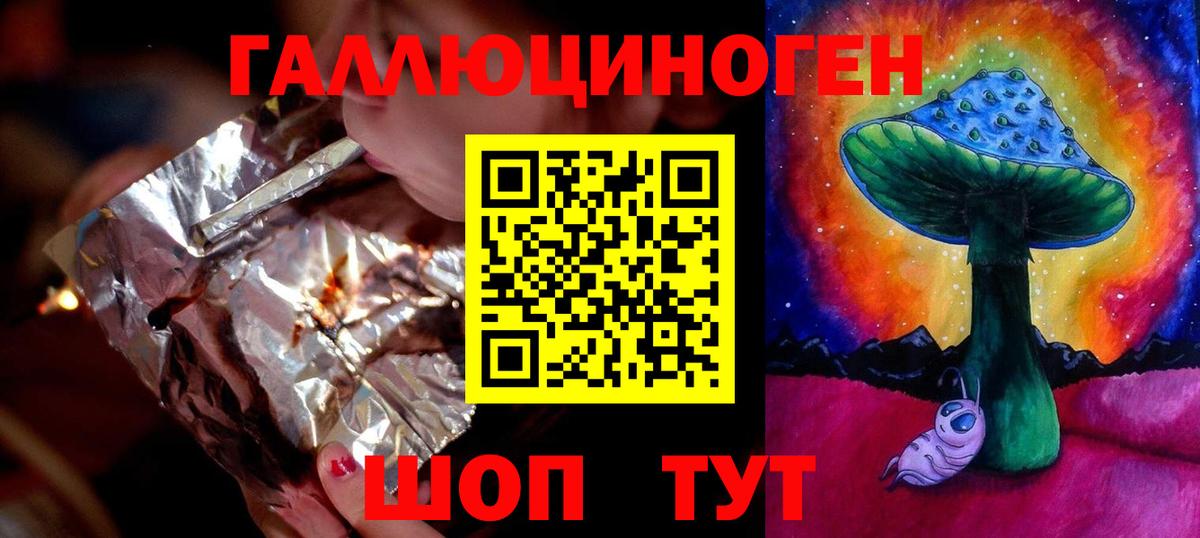 Галлюциногенные грибы прущие грибы  Вход с VPN  Дивногорск  Псилоцибиновые грибы мухоморы 